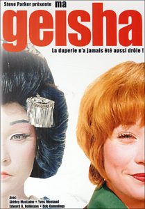 affiche-ma-geisha